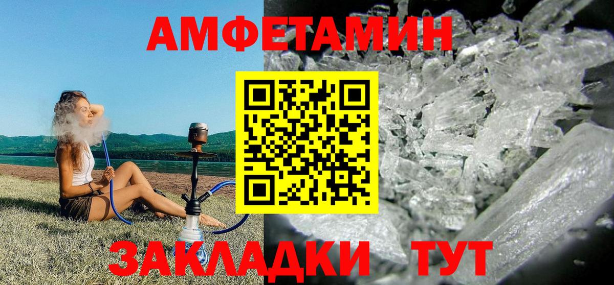 Красный Сулин  МЕТАМФЕТАМИН  Марихуана  Кокаин  Вход с VPN  ГАШ  Меф  