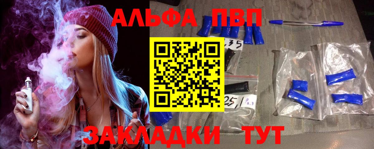 КЕТАМИН Красный Сулин