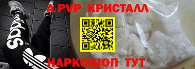меф Канаш