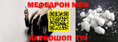 MESCALINE Кандалакша