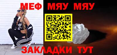 MESCALINE Кандалакша