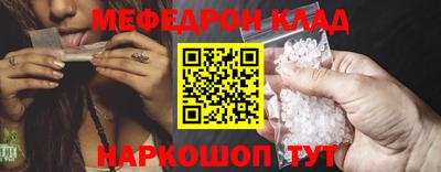 меф Канаш