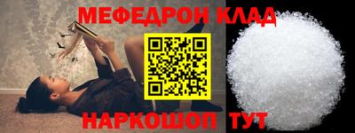 каннабис Камышлов