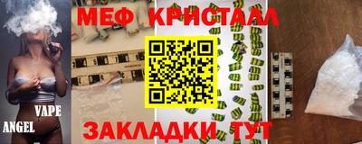 каннабис Камышлов