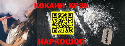 каннабис Камышлов