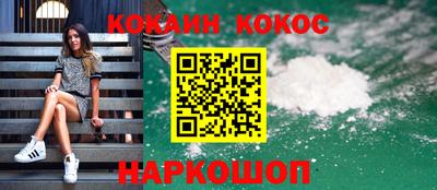 меф Канаш