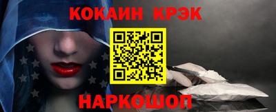 MESCALINE Кандалакша