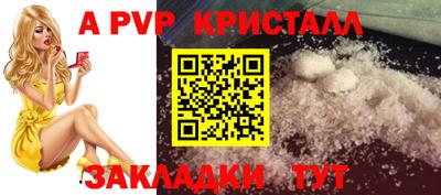 MESCALINE Кандалакша
