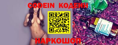 каннабис Камышлов
