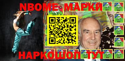 MESCALINE Кандалакша