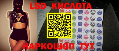 каннабис Камышлов