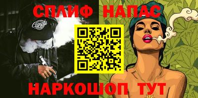 меф Канаш