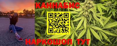 каннабис Камышлов