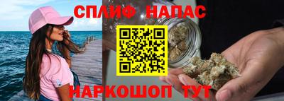 каннабис Камышлов