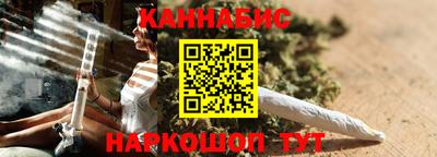 каннабис Камышлов