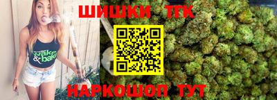 каннабис Камышлов
