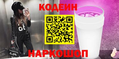 каннабис Камышлов
