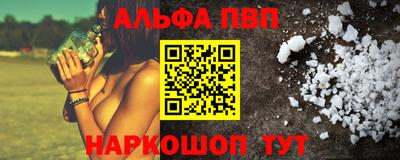 MESCALINE Кандалакша