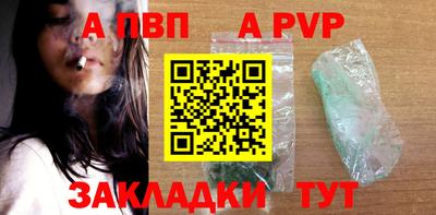 MESCALINE Кандалакша