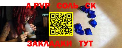 меф Канаш
