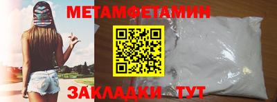 бутират Кингисепп