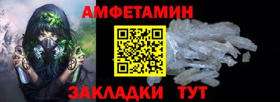 меф Канаш