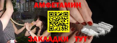 меф Канаш
