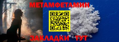 MESCALINE Кандалакша