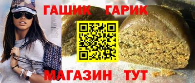 меф Канаш