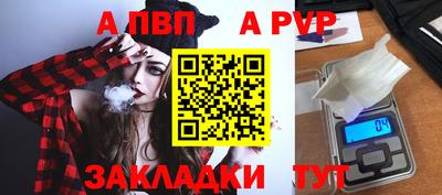 меф Канаш