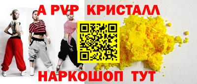 MESCALINE Кандалакша