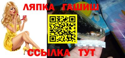 MESCALINE Кандалакша
