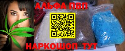 каннабис Камышлов