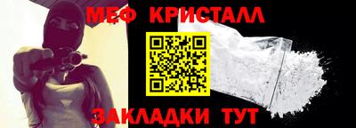 MESCALINE Кандалакша