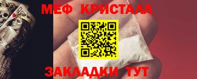 MESCALINE Кандалакша