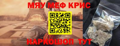 MESCALINE Кандалакша