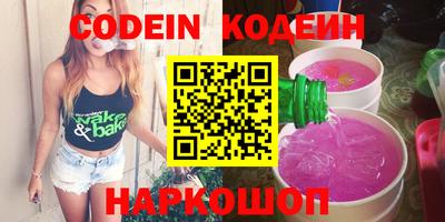 MESCALINE Кандалакша