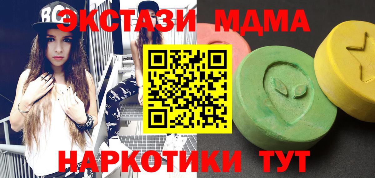 МДМА VHQ Красный Сулин