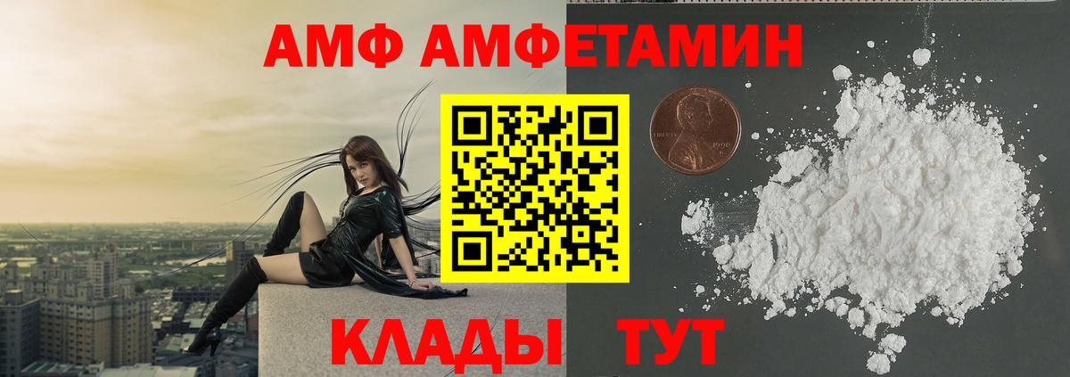 Красный Сулин  Метамфетамин кристалл  Метамфетамин кристалл  Вход с VPN 