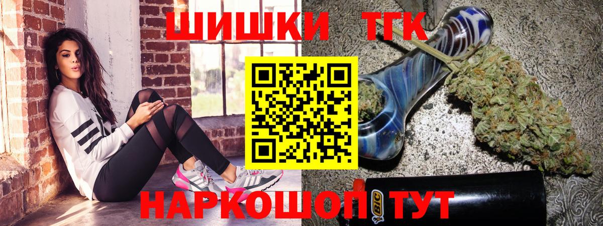 Каннабис семена  Марихуана LSD WEED  Красный Сулин  Вход с VPN 