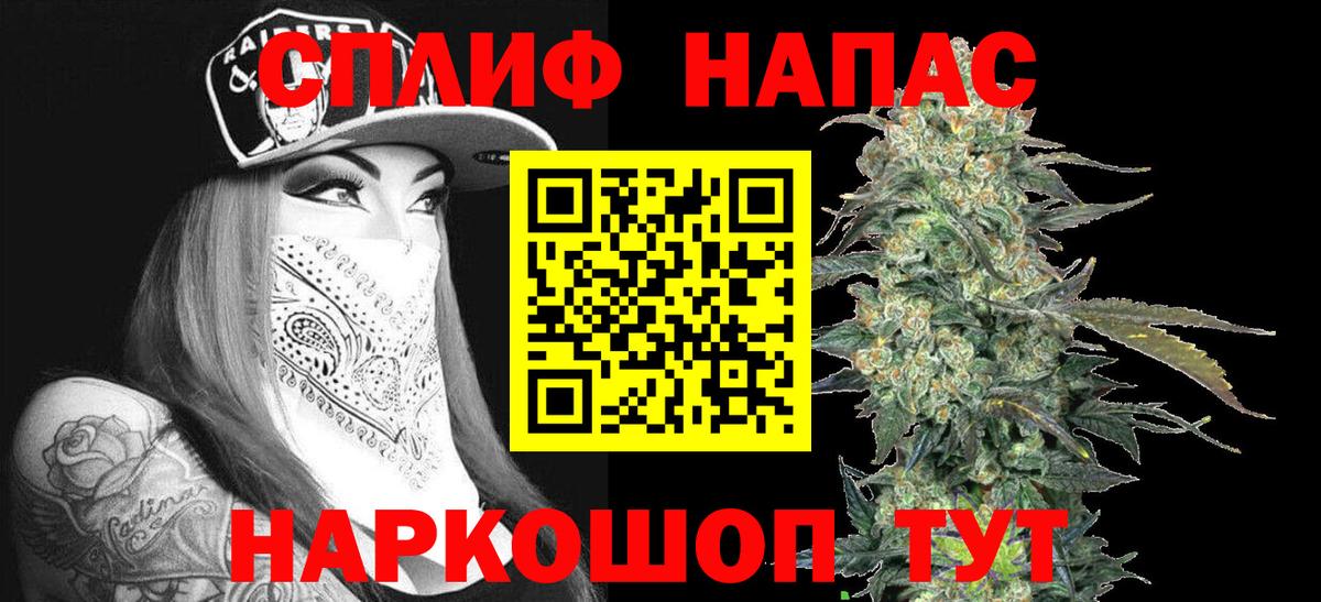 Шишки марихуана индика Красный Сулин